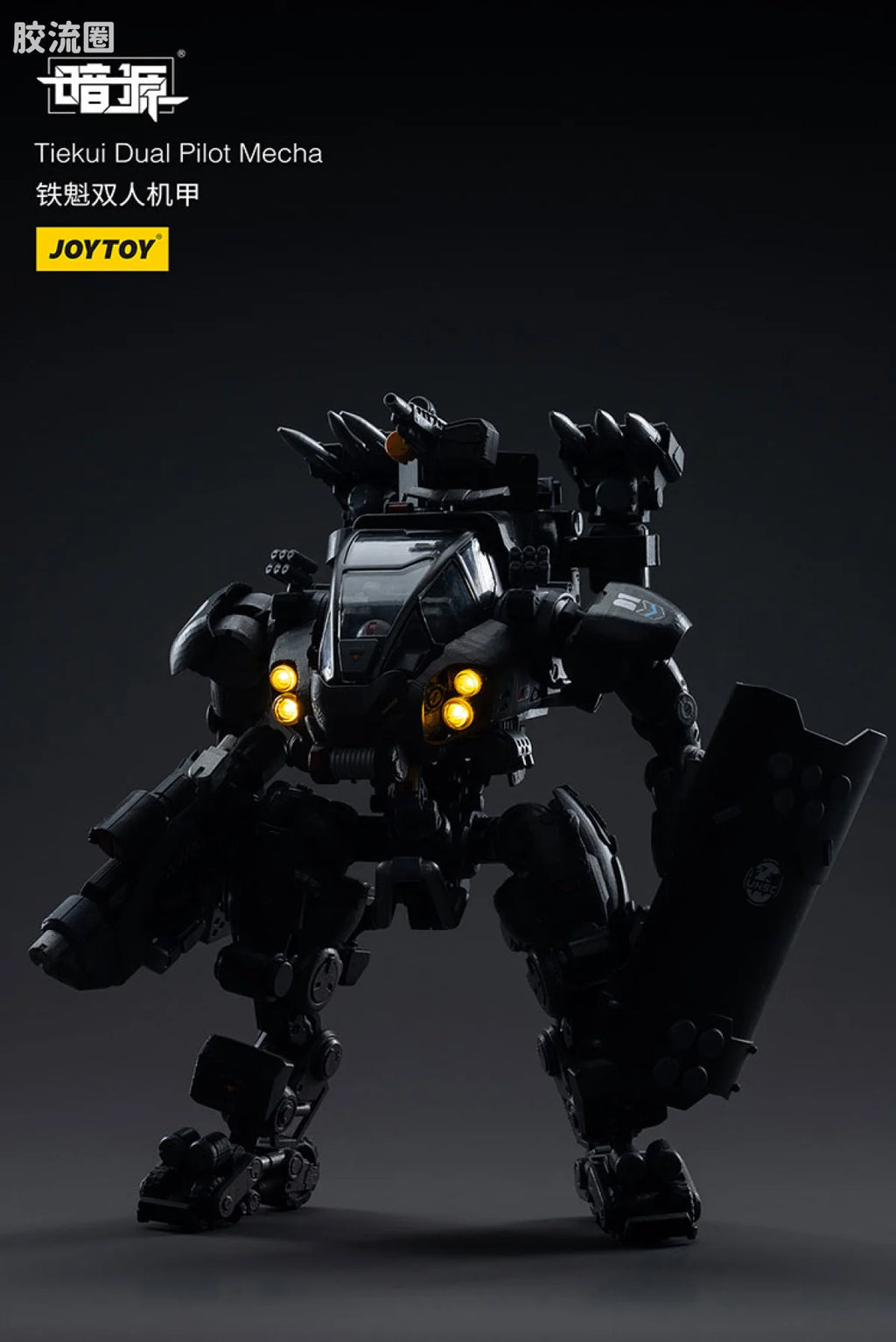 JoyToy Tiekui Dual Pilot Mecha (source 24119)