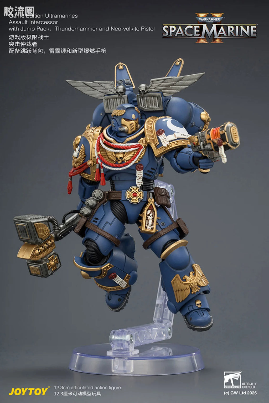 JoyToy Game Edition Ultramarines Assault Intercessor