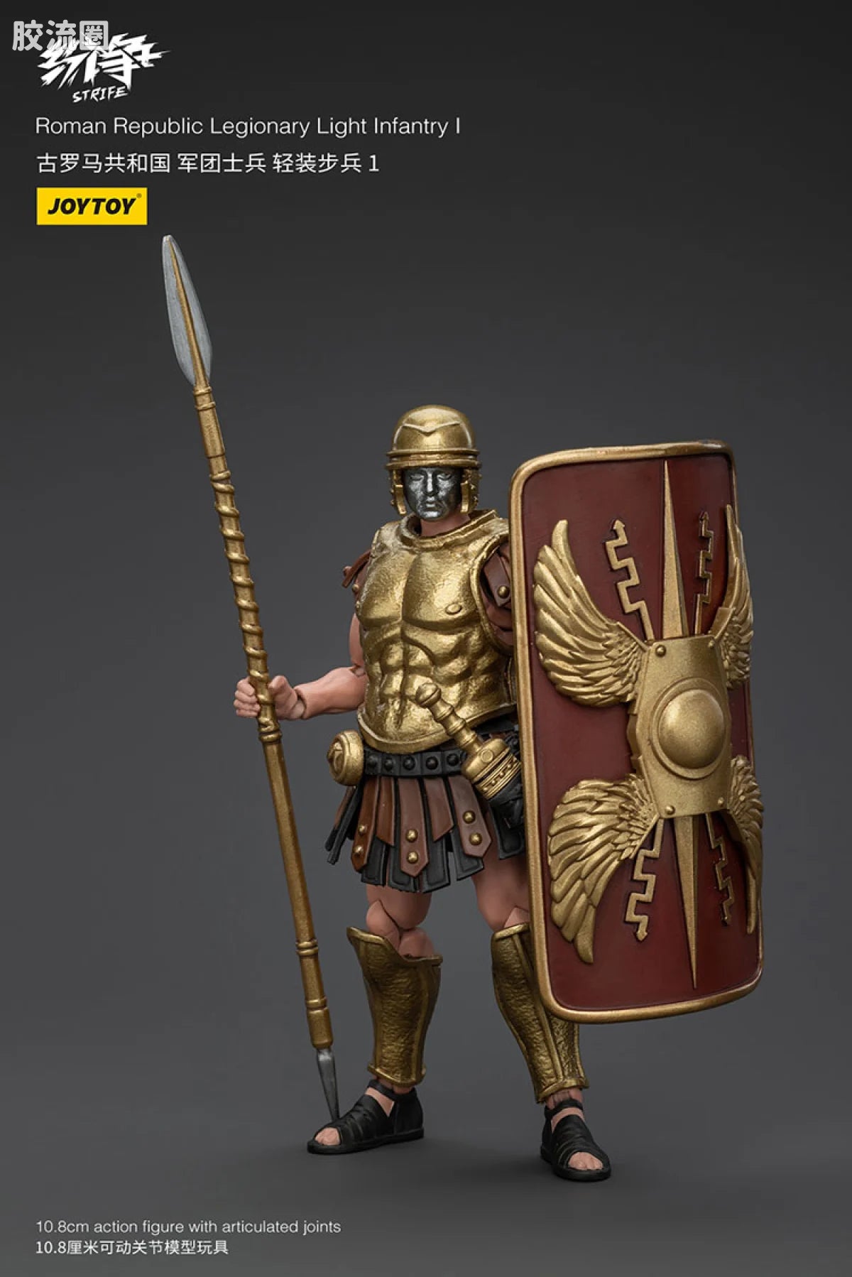 JoyToy Roman Republic Cohort Squad
