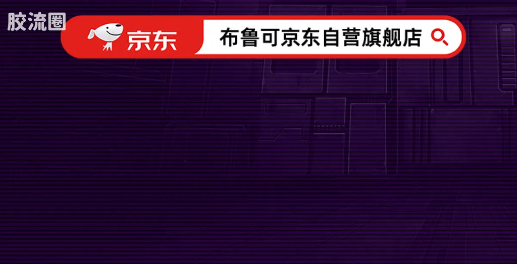 Blokees Transformers Action Edition 05 Tarn (Comic Version)