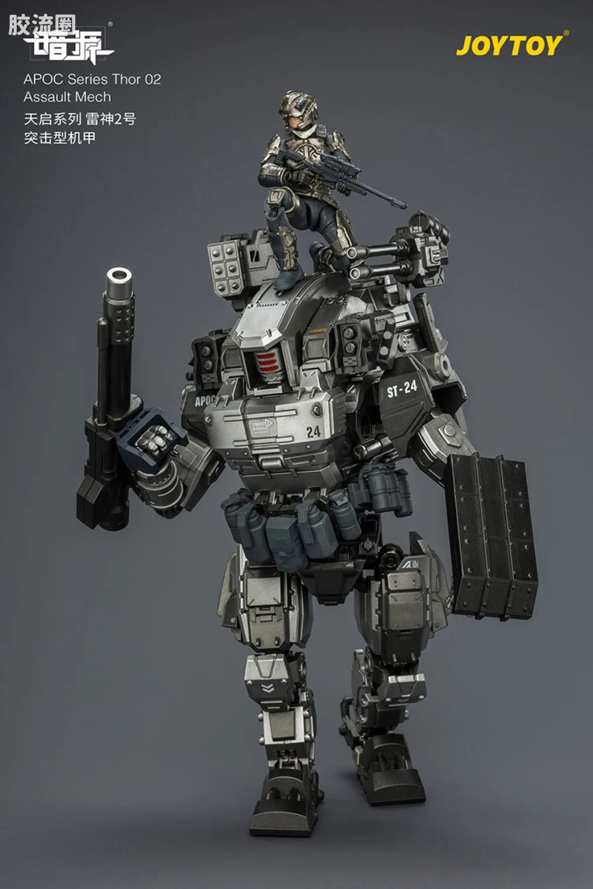 JoyToy Echapoc Series Thor 02 Assault Mech