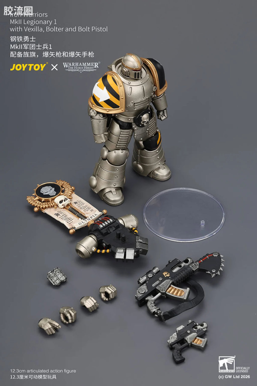 JoyToy With Vexillabolter And Bolt Pistol