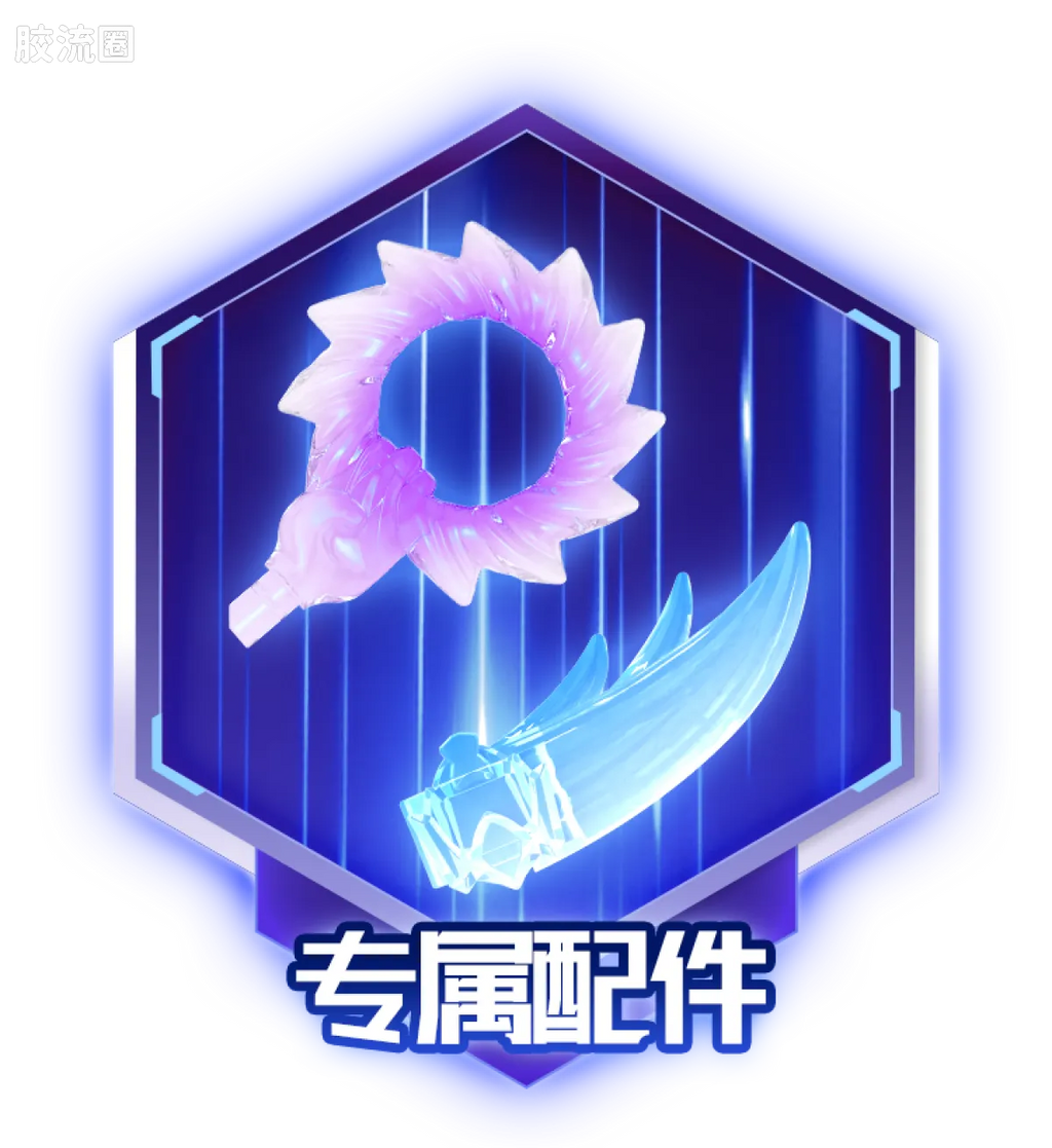 Blokees Ultraman Wave 5 - Ultra Legend Bonus