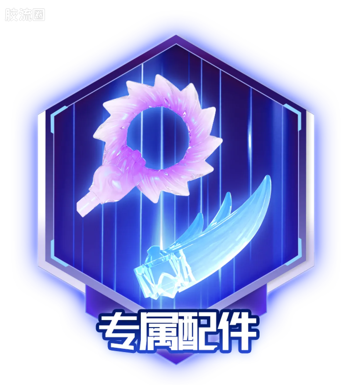 Blokees Ultraman Wave 5 - Ultra Legend Bonus
