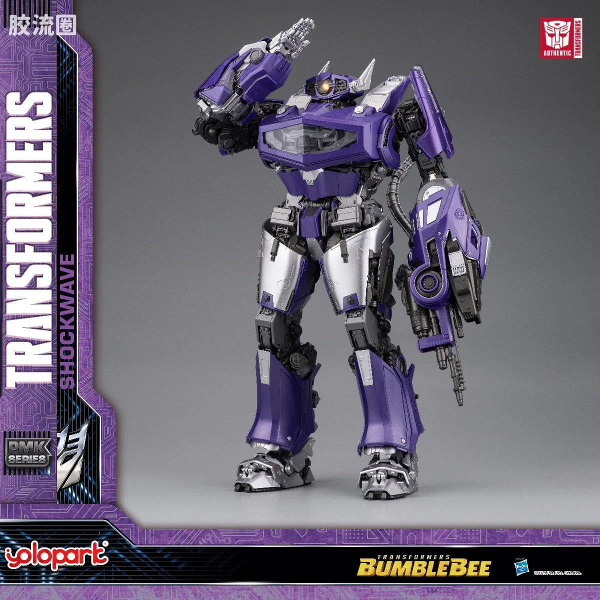 YOLOPARK Bumblebee The Movie Shockwave Plamo