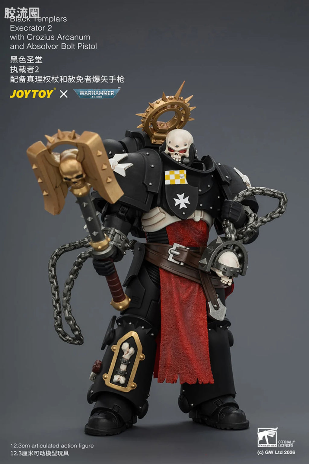JoyToy With Crozius Arcanum And Absolvor Bolt Pistol