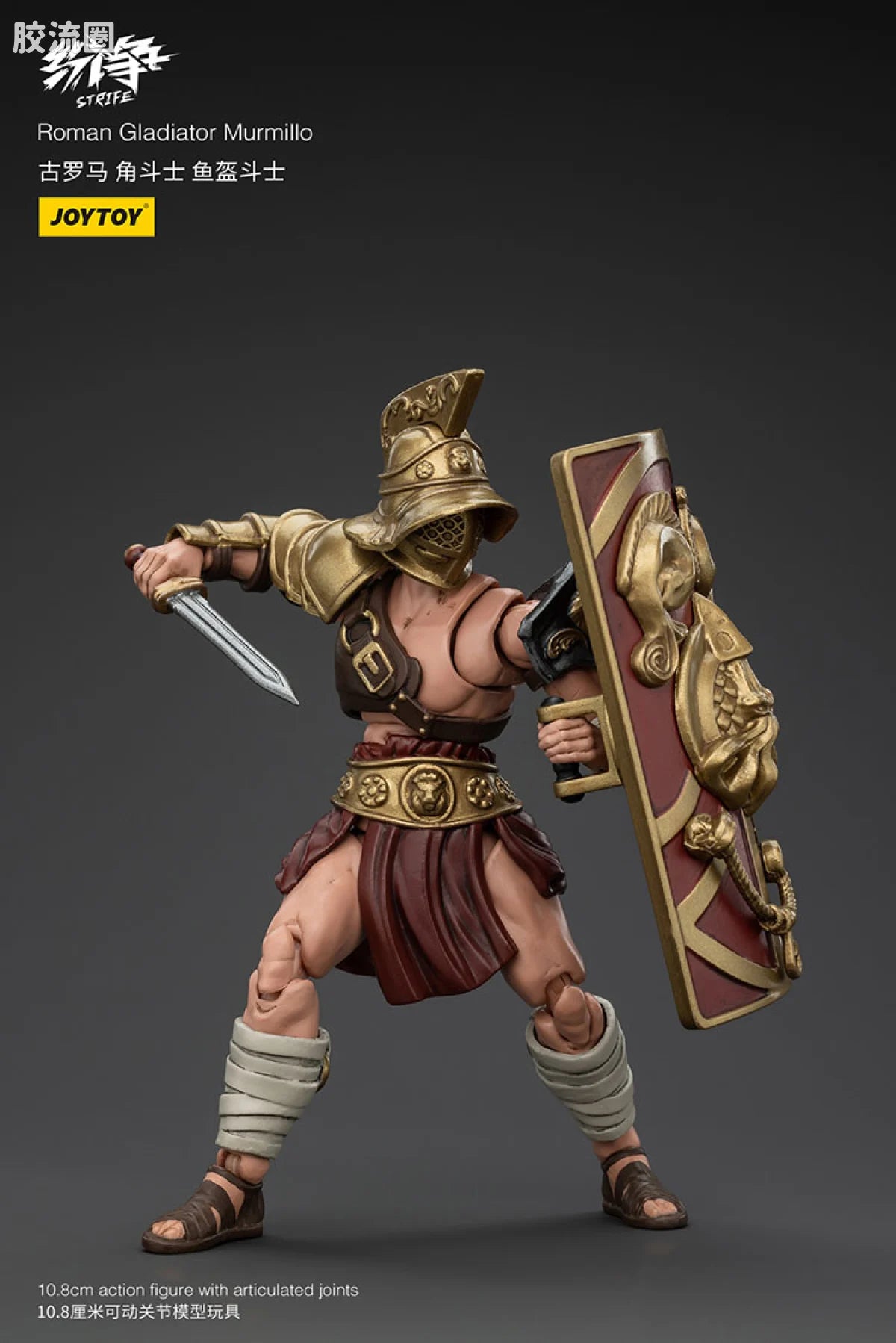 JoyToy Roman Gladiator (source 166202)