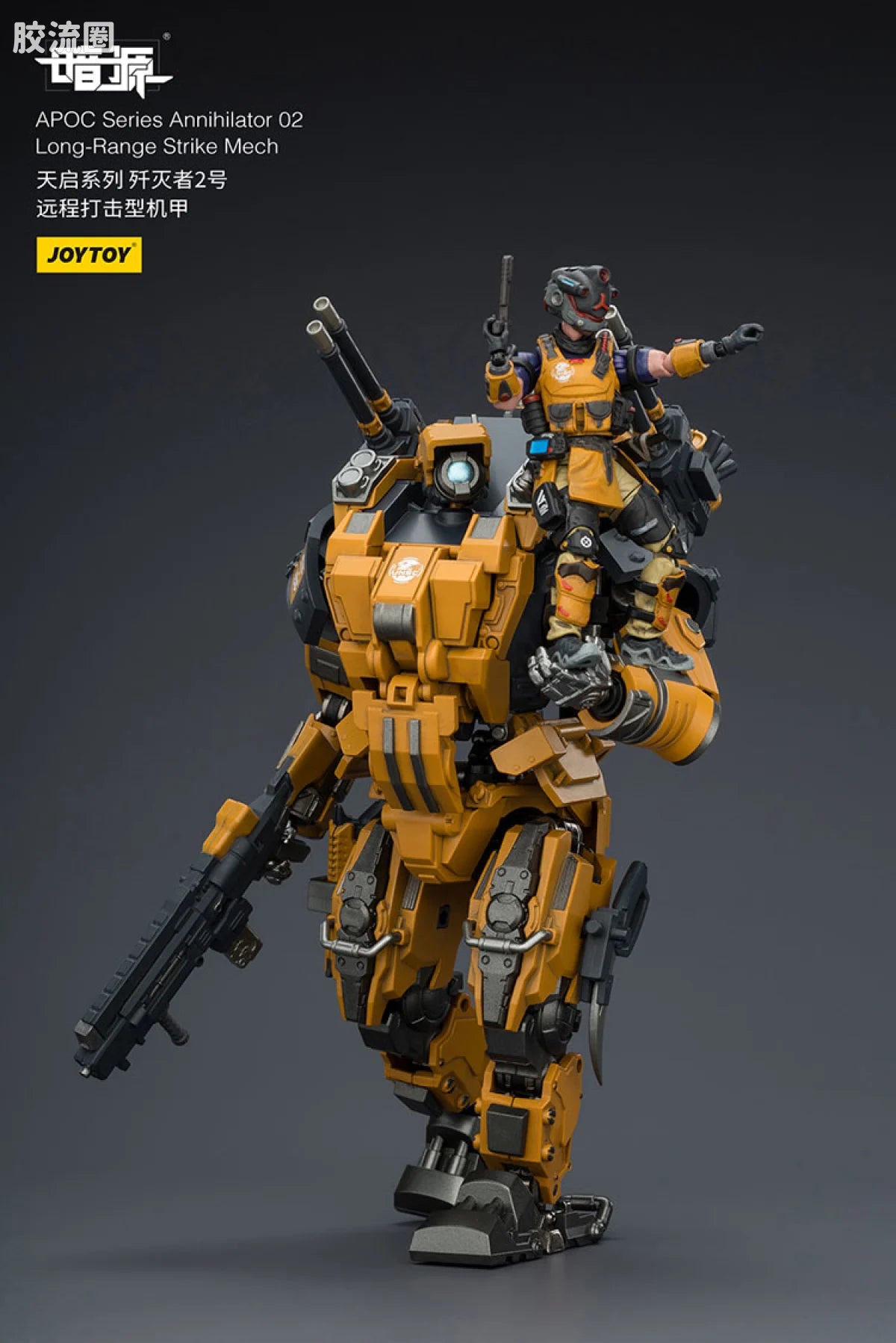 JoyToy 8617apoc Series Annihilator 02long Range Strike Mech St