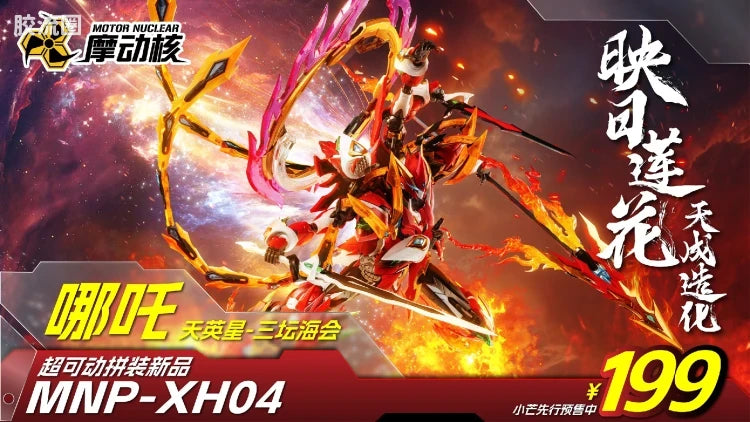 Motor Nuclear Legend of Star General MNP-XH04 Ne Zha Model Kit
