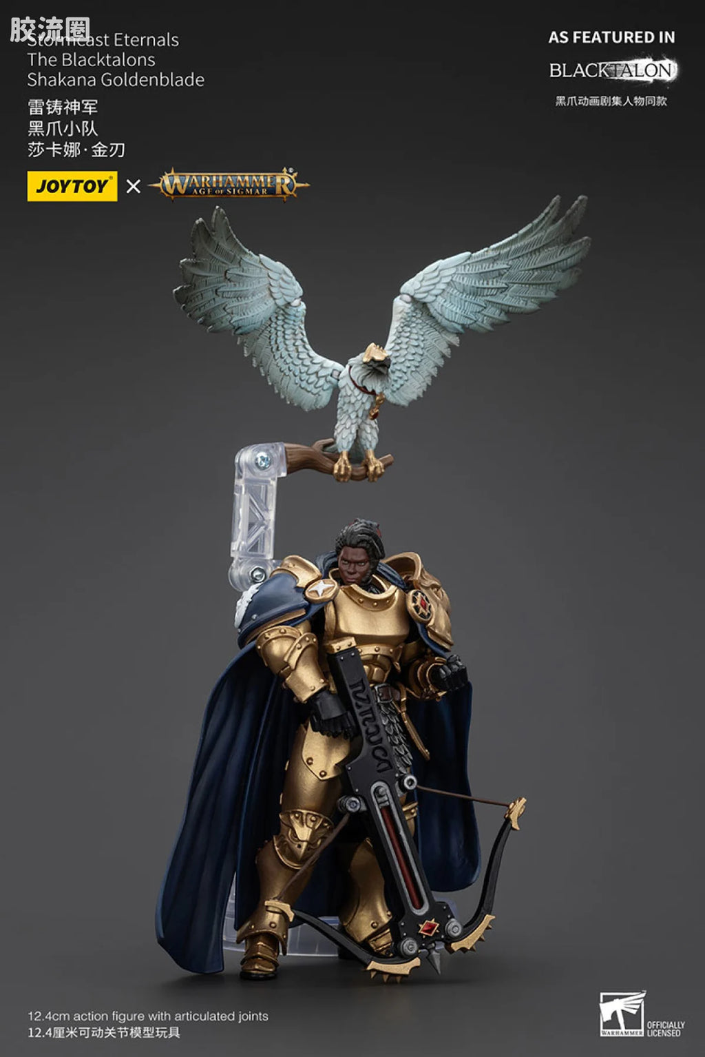 JoyToy Stormcast Eternals The Blacktalons Shakana Goldenblade