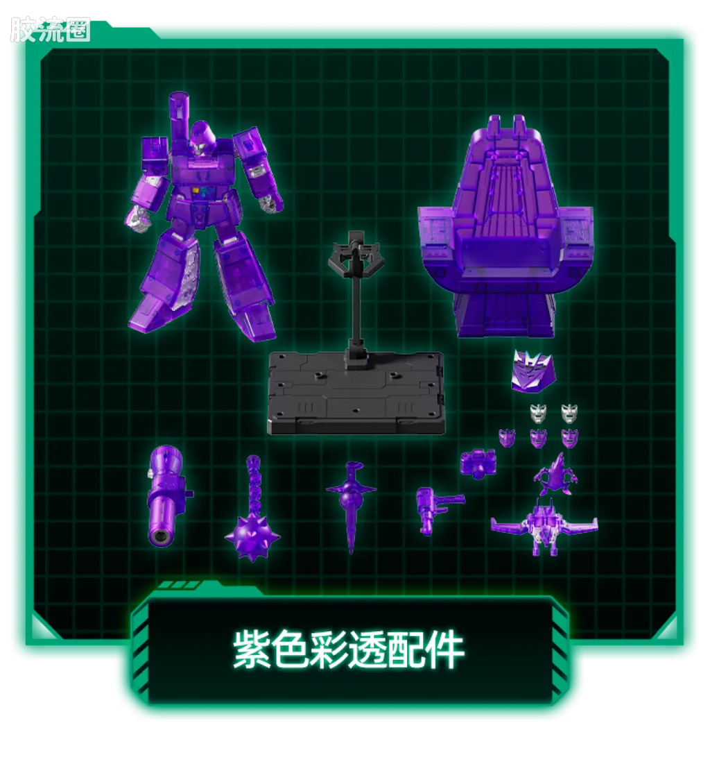 Blokees Transformers Action Edition 02 - G1 Megatron Energy Explosion Ver