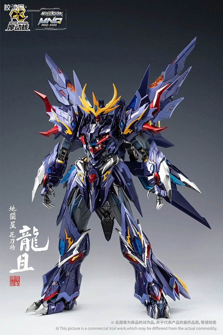 Motor Nuclear Legend of Star General MNQ-XH06 Long-Qie Alloy 1/72 Scale Figure