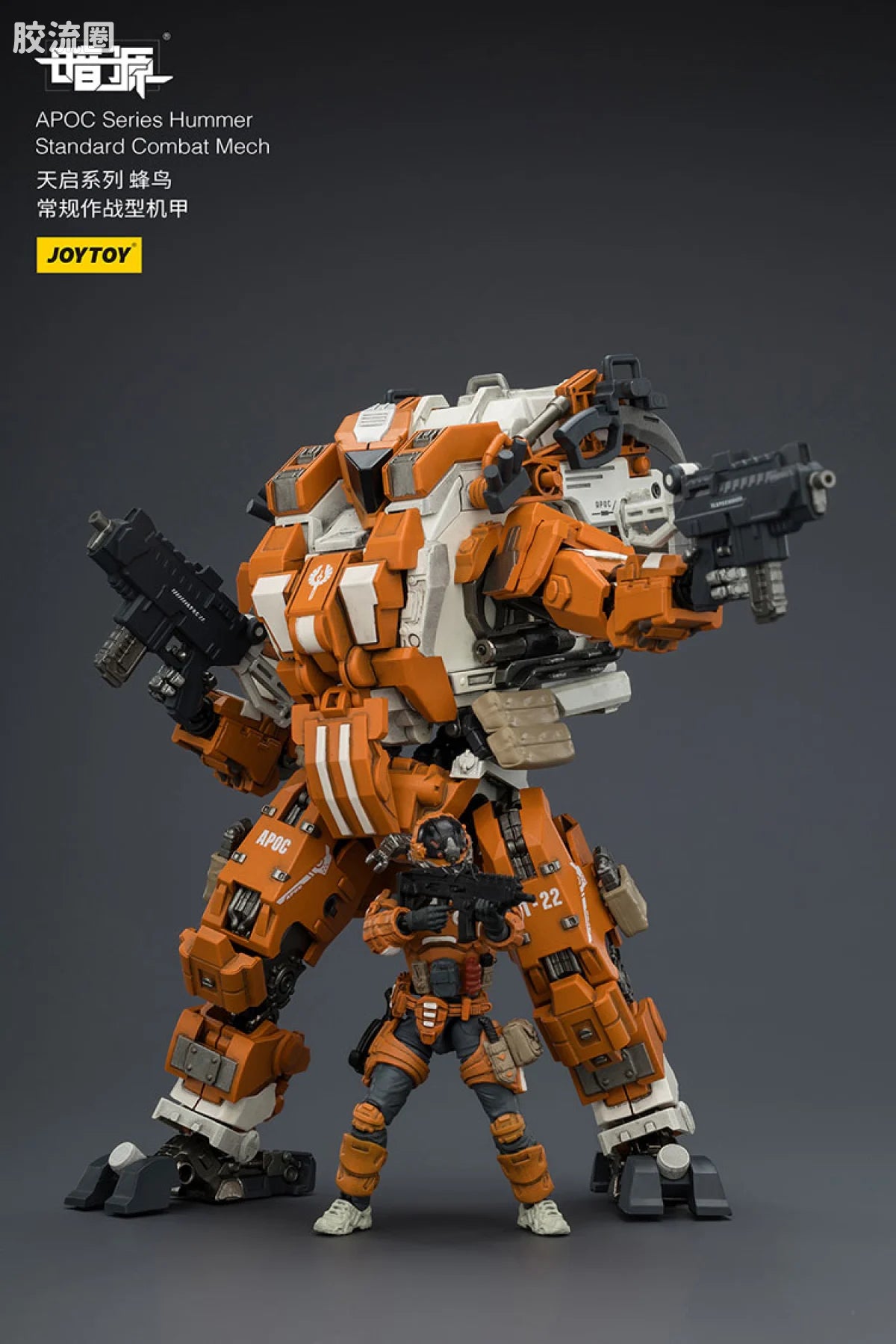 JoyToy Echapoc Series Hummer Standard Combat Mech