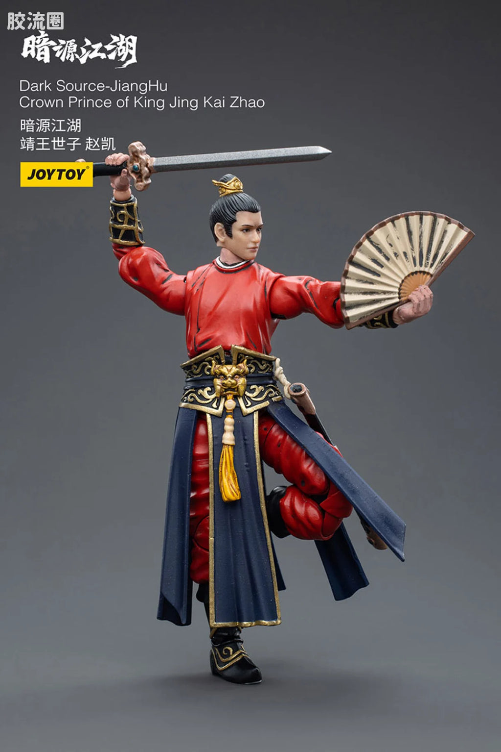 JoyToy Dark Source Jianghucrown Prince Of King Jing Kai Zhao
