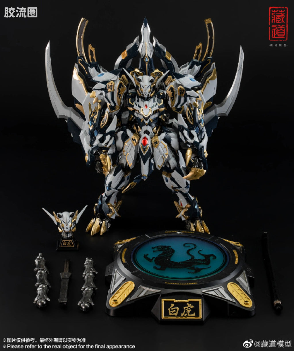 Cangdao Four Holy Beasts White Tiger