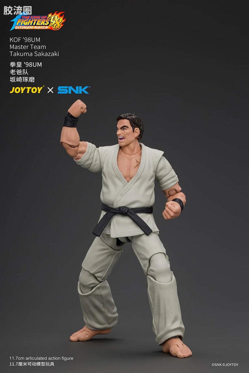 JoyToy KOF'98UM Master Team Takuma Sakazaki