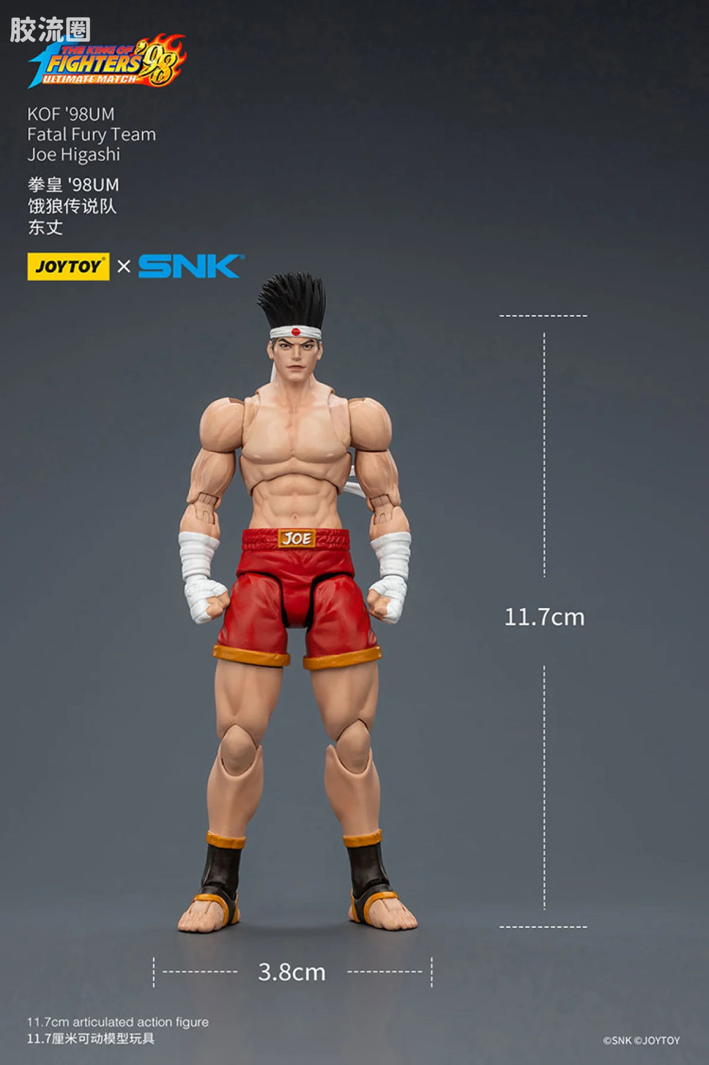 JoyToy KOF'98UM Fatal Fury Team Joe Higashi