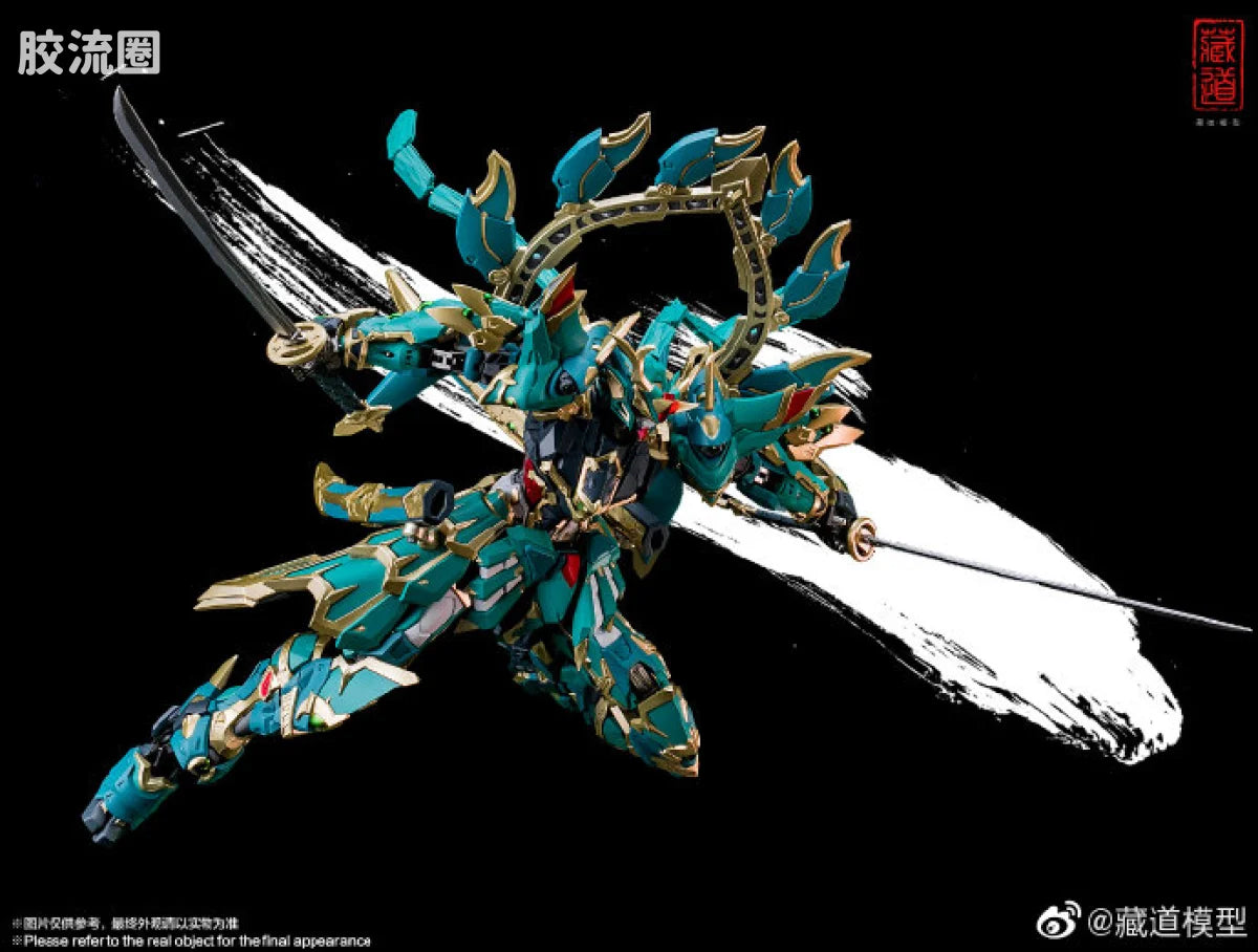 Cangdao Four Holy Beasts Azure Dragon