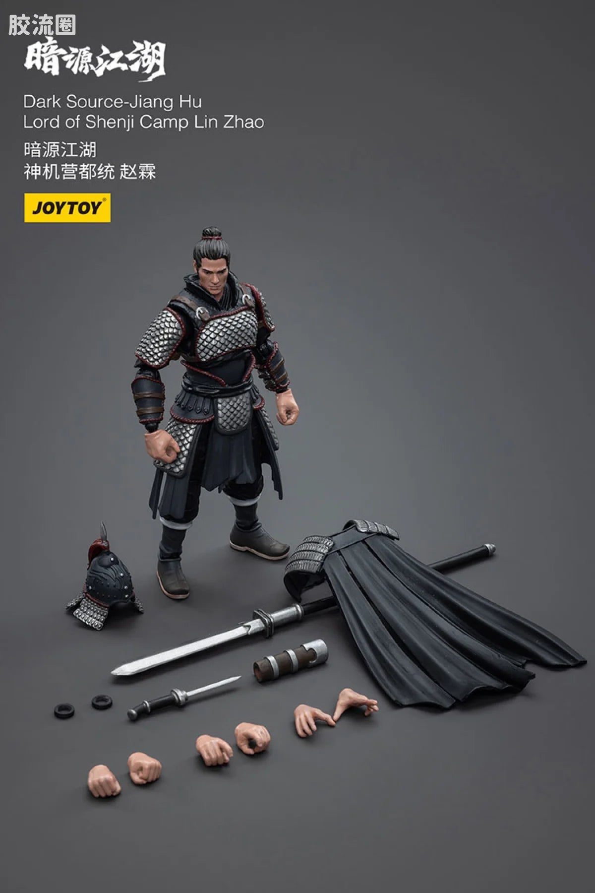 JoyToy Dark Source Jiang Hu Lord Of Shenji Camp Lin Zhao