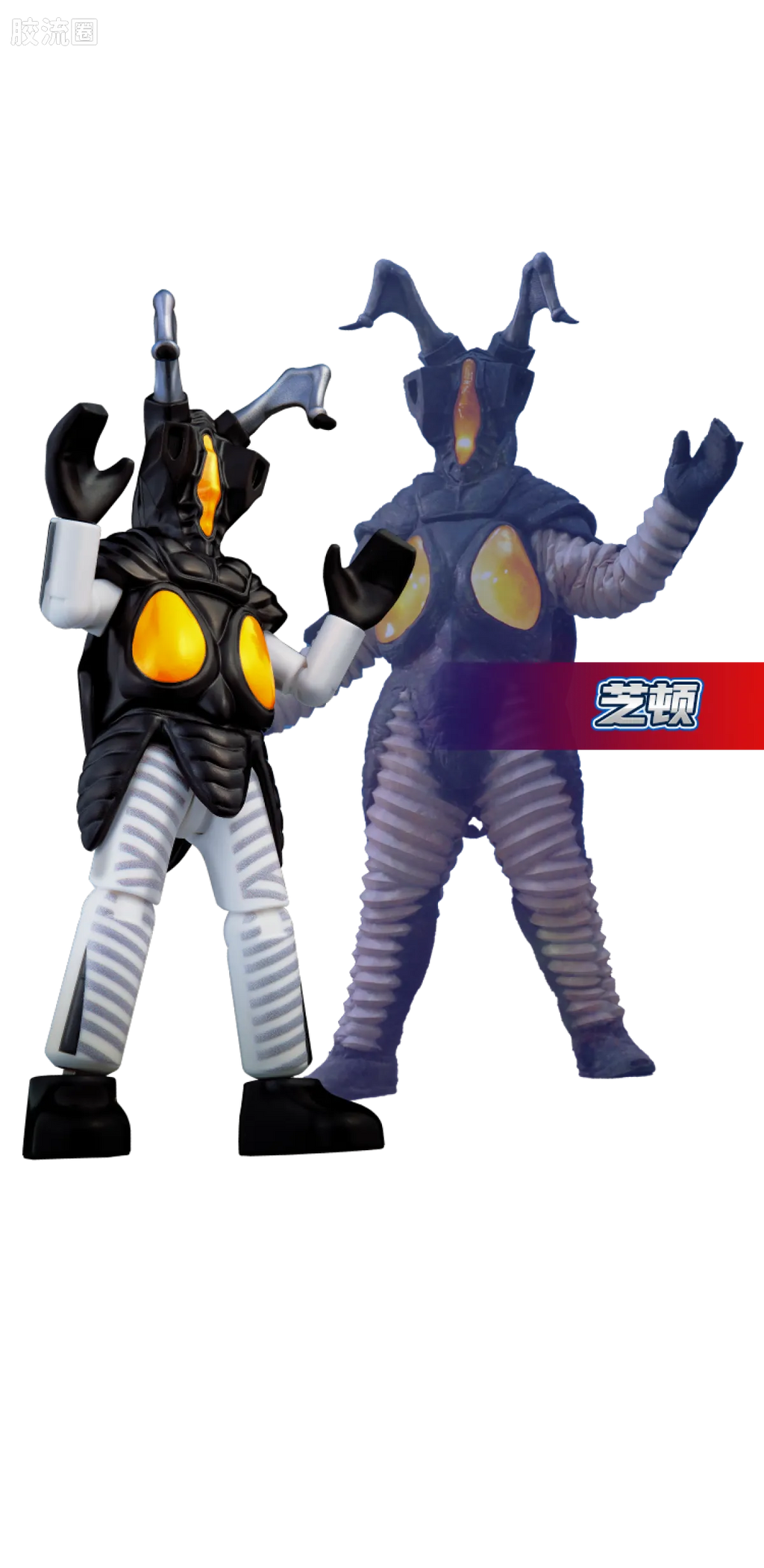 Blokees Ultraman Classic Theme Version - Ultraman Z & Space Sevenger