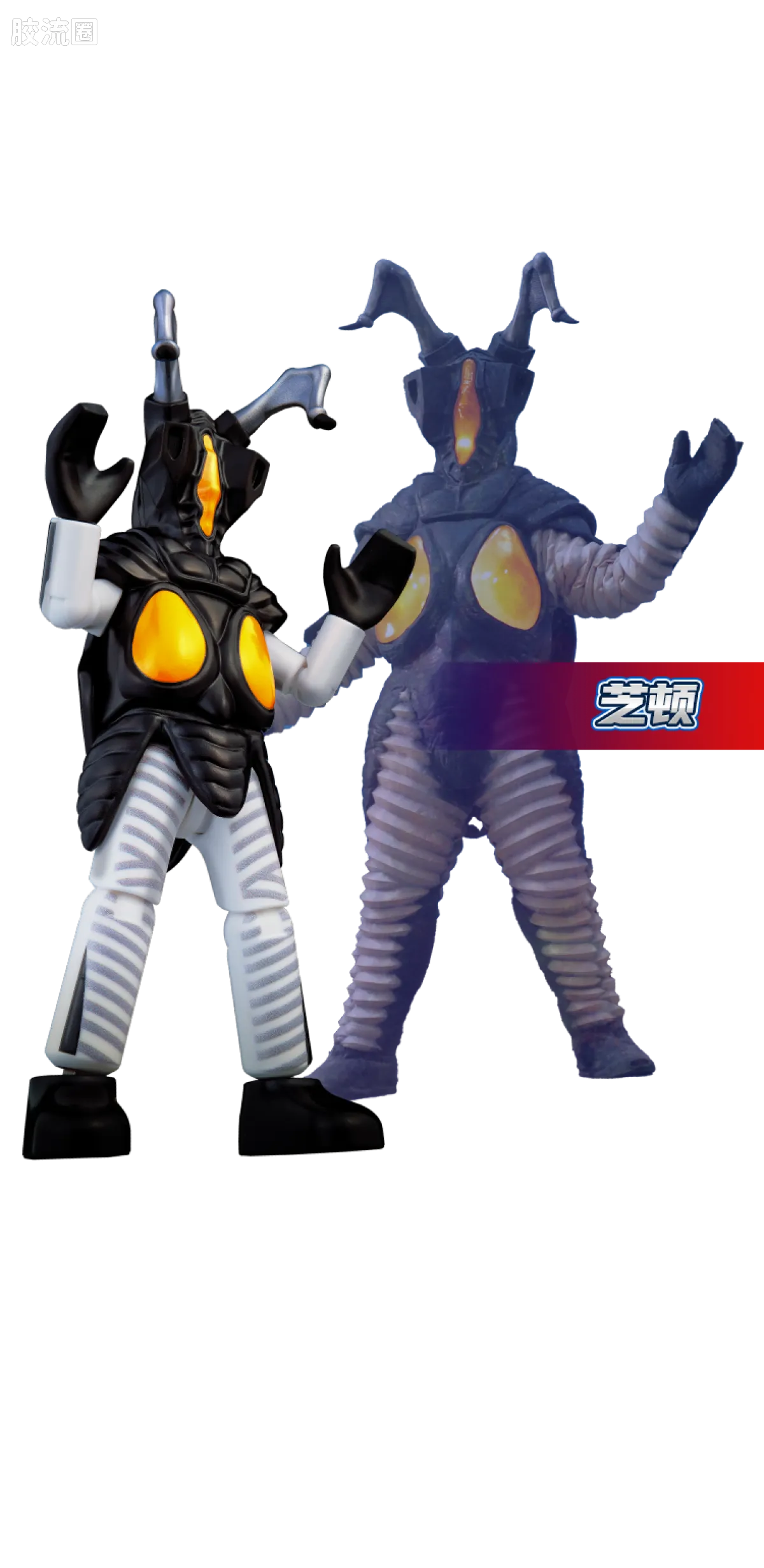 Blokees Ultraman Classic Theme Version - Ultraman Z & Space Sevenger