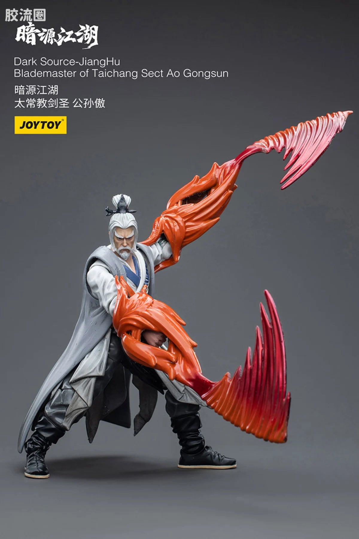 JoyToy Dark Source Jianghublademaster Of Taichang Sect Ao Gongsun