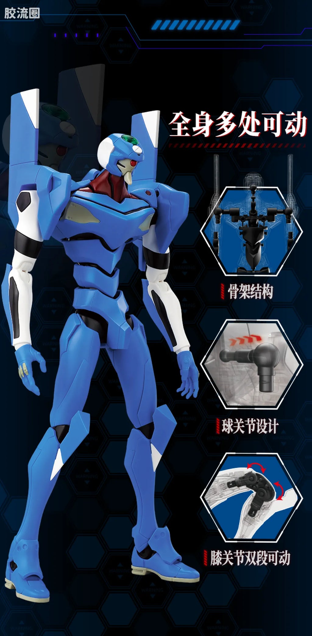 Blokees | Legend Edition Evangelion Proto Type-00′ TV ver.