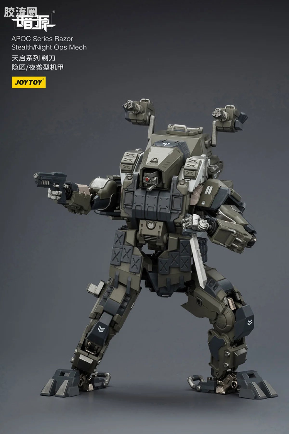 JoyToy Echapoc Series Razor Stealth Night Ops Mech