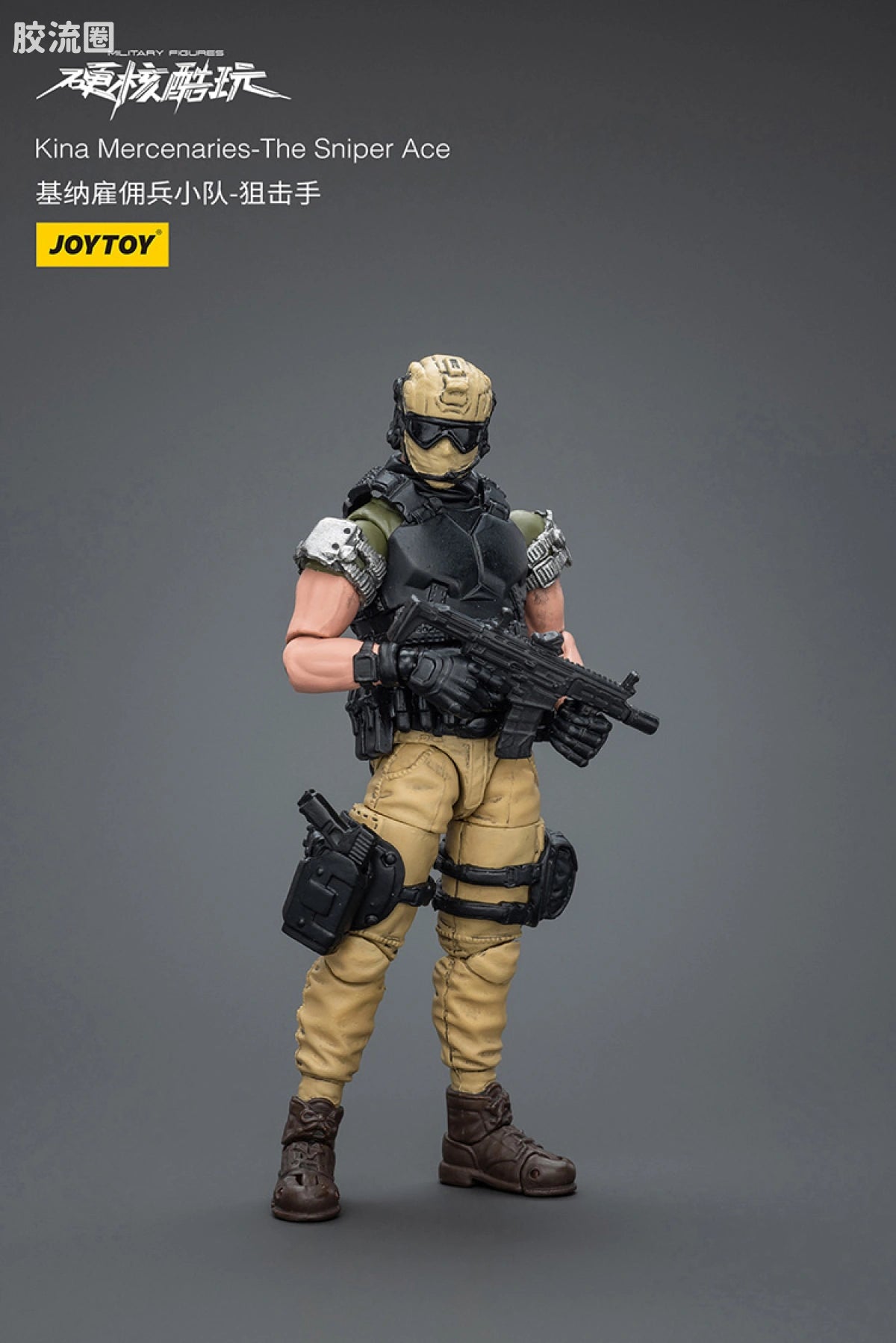 JoyToy Kina Mercenaries