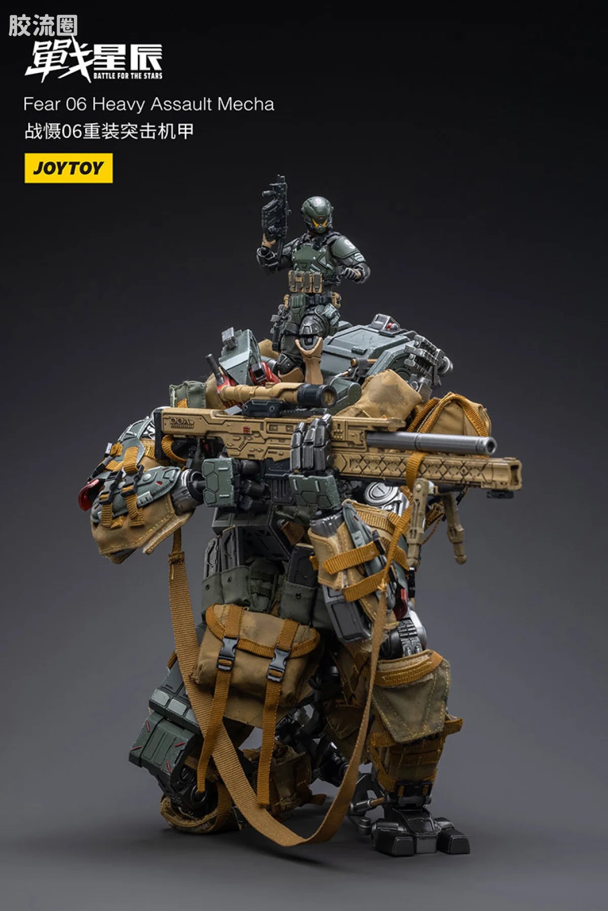 JoyToy Echafear 06 Heavy Assault Mecha