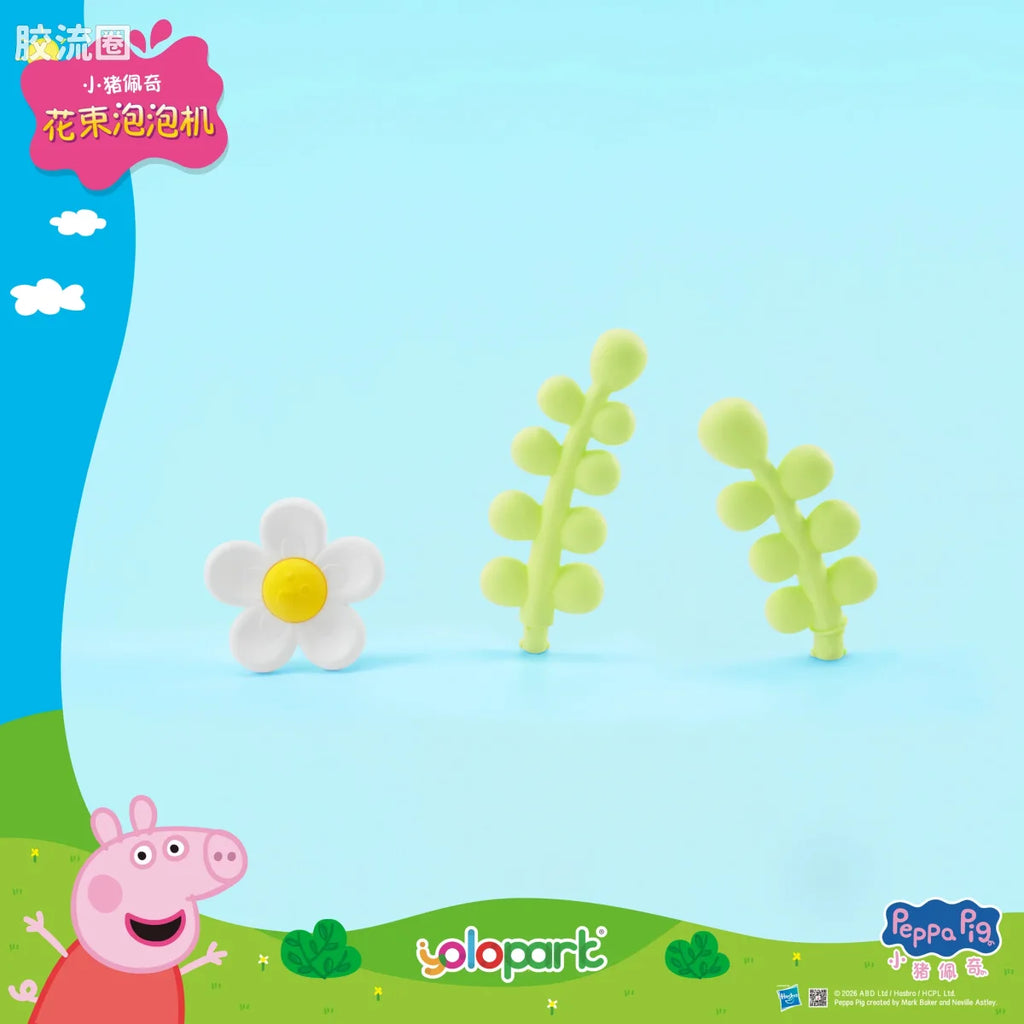 YOLOPARK Peppa Pig Licensed Toys Series Bubble Bouquet Machine