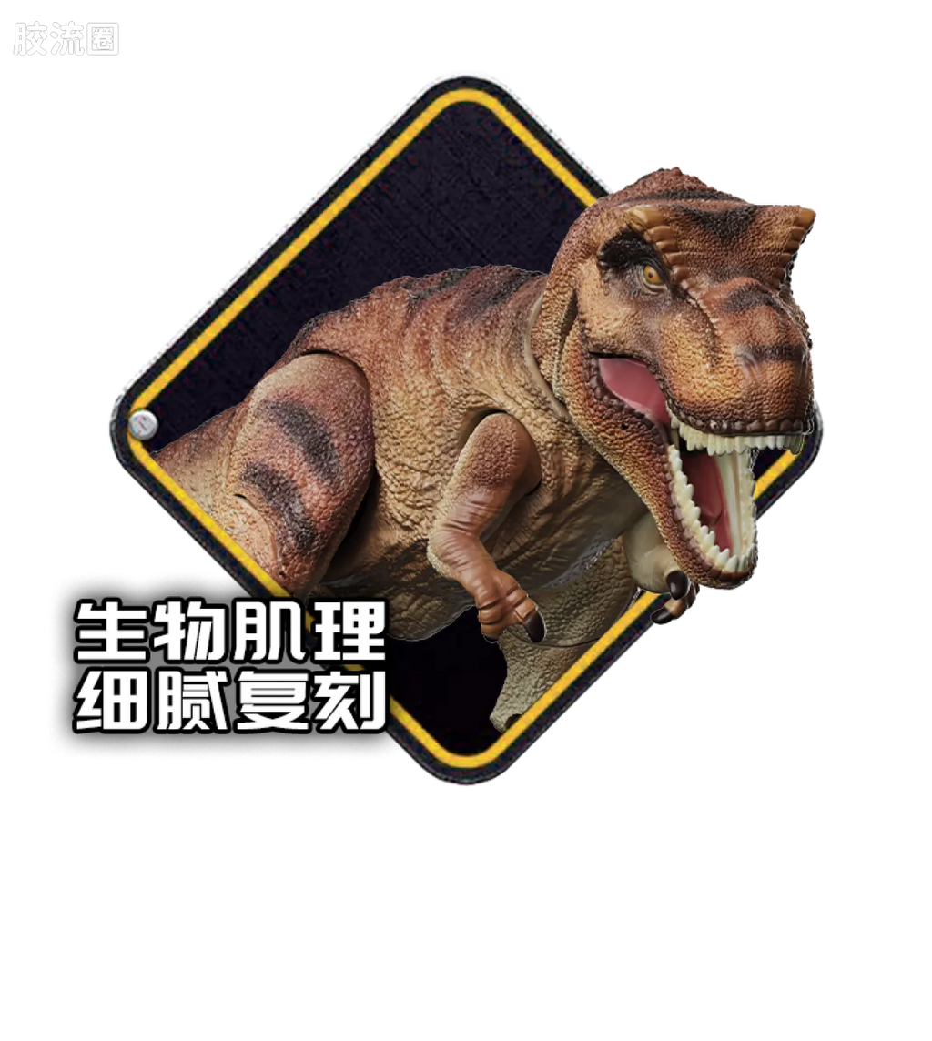 Blokees Jurassic World Terraventure TS 01 Dinosaur Capture Operation