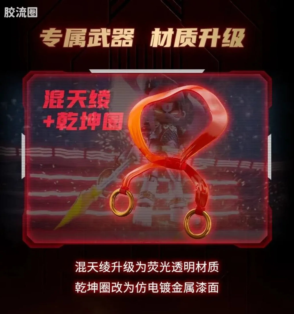 Blokees Herospire - Faxiang Nezha Jinshen (Mythical Aspect Nezha, Golden Body (2023 Anniversary Limited))