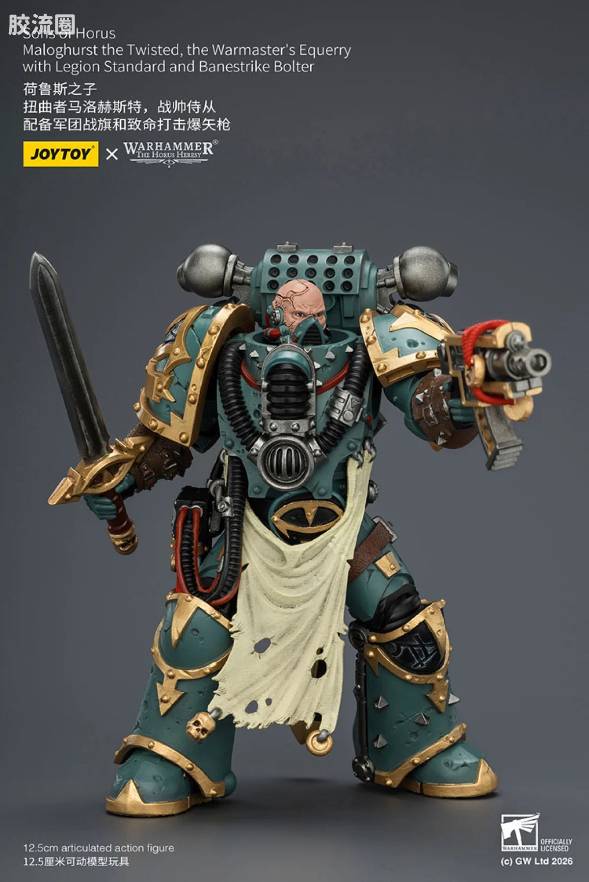 JoyToy Oltersons Of Horus Maloghurst The Twisted The Warmasters Equerry