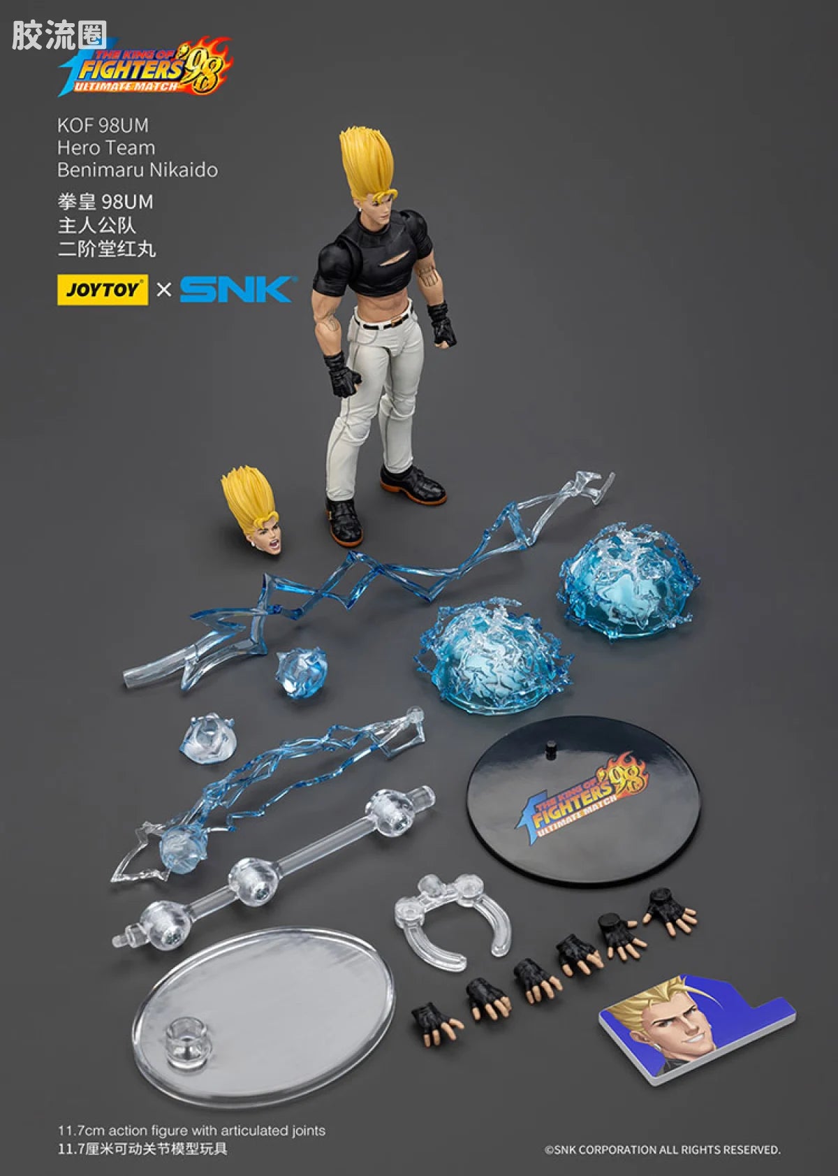 JoyToy Ikaidokof 98um Hero Team Benimaru Nikaido
