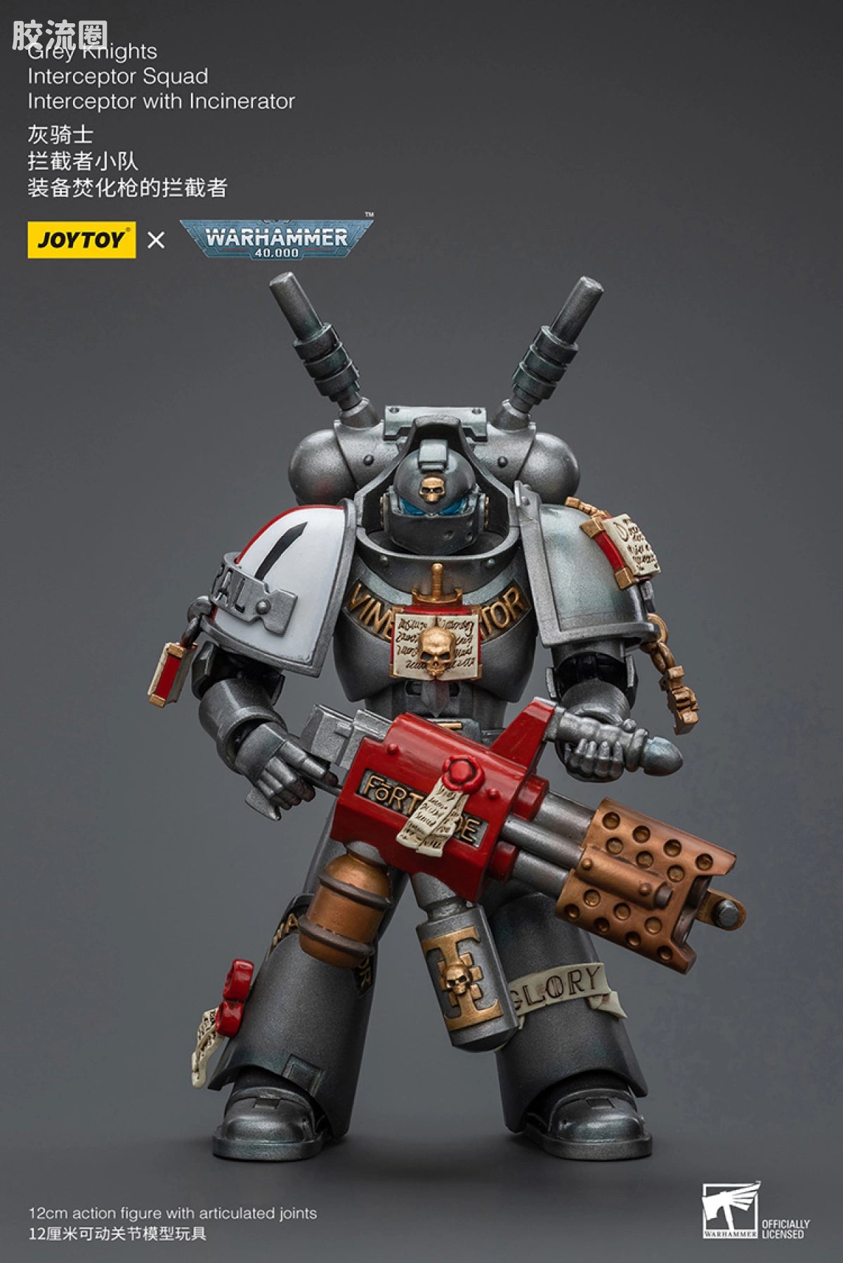 JoyToy Grey Knights Interceptor Squad