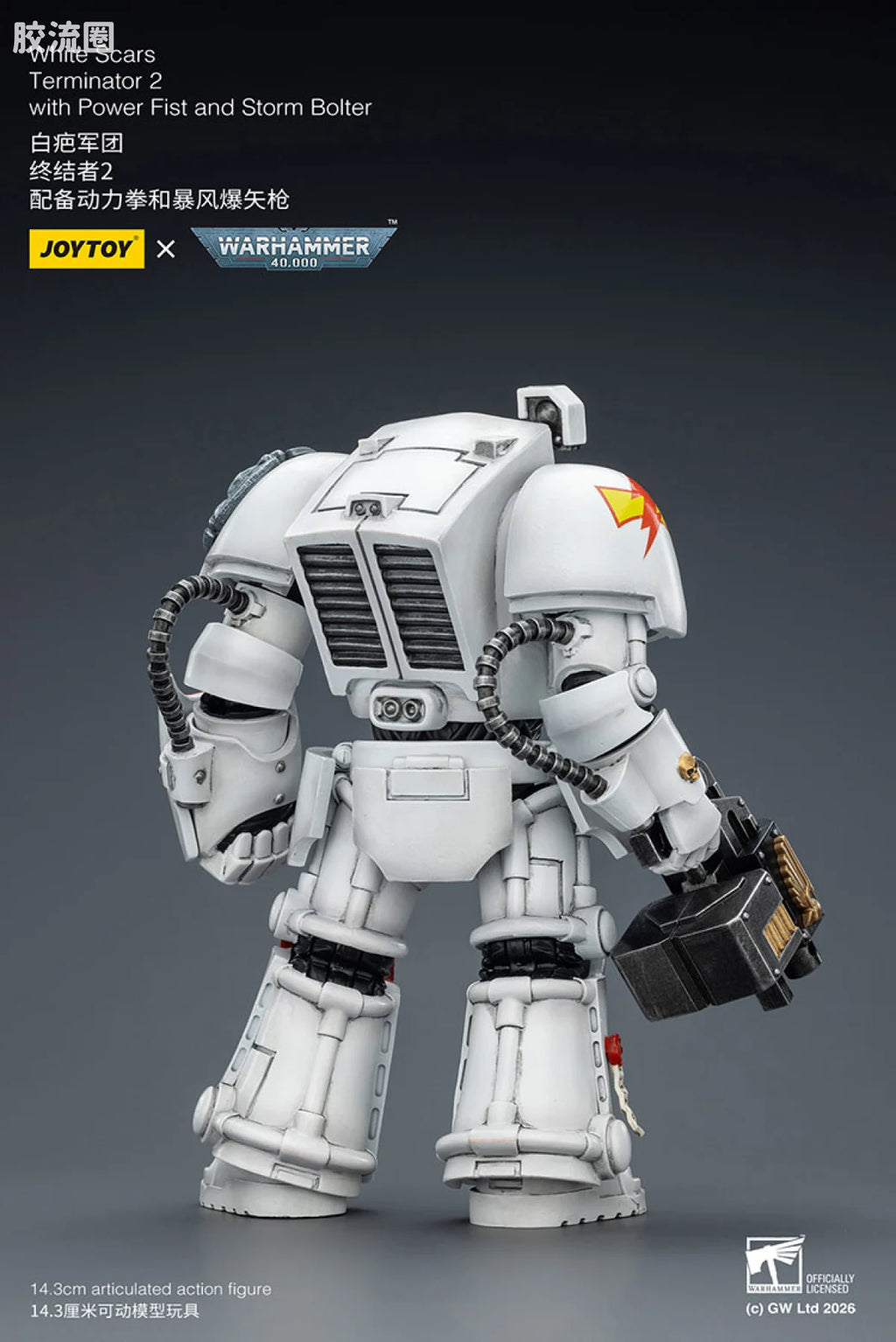 JoyToy White Scars Terminator Squad