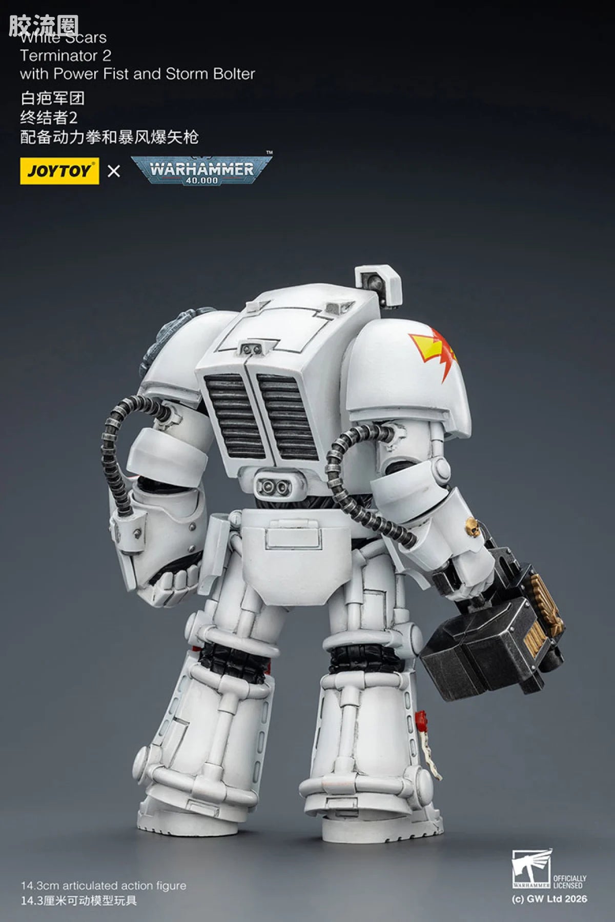 JoyToy White Scars Terminator Squad