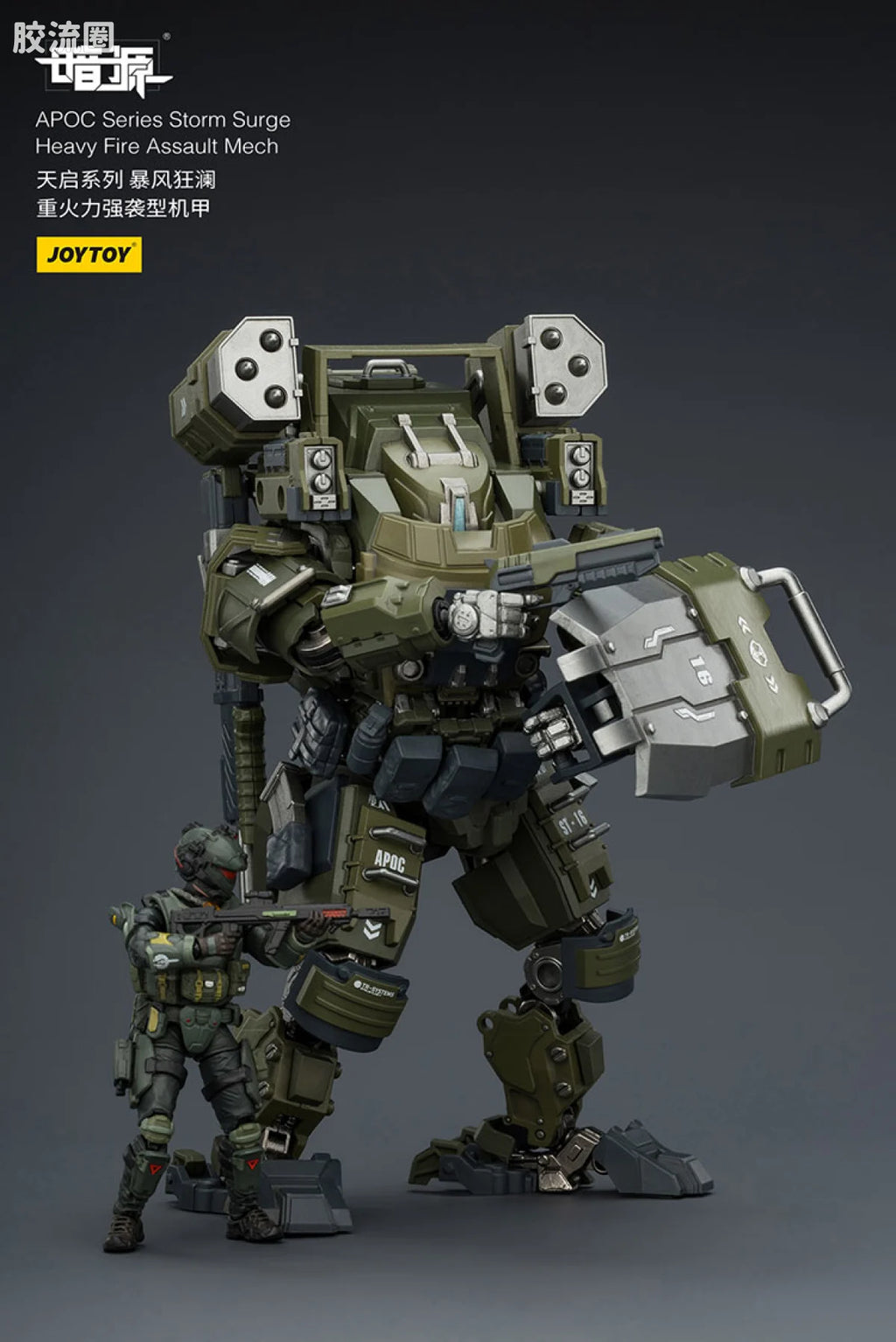 JoyToy 8616apoc Series Storm Surge Heavy Fire Assault Mech St
