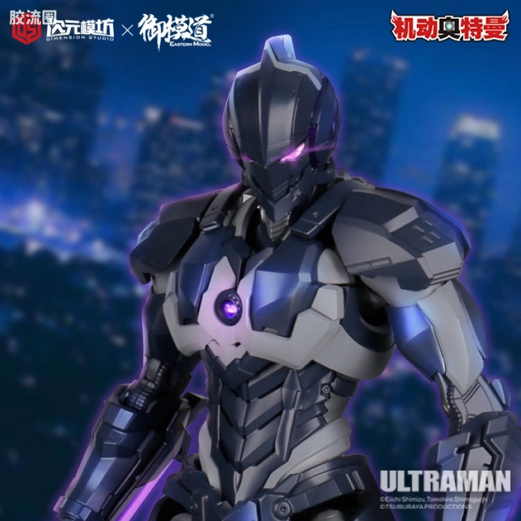 Eastern Model 1/6 Ultraman Shinjiro Hayata Model Kit (Exclusive Stealth Ver.)