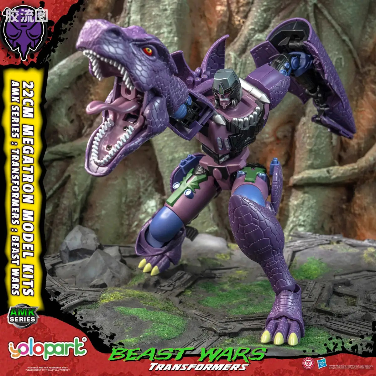 YOLOPARK Transformers Beast Wars Amk Series Megatron Model Kit