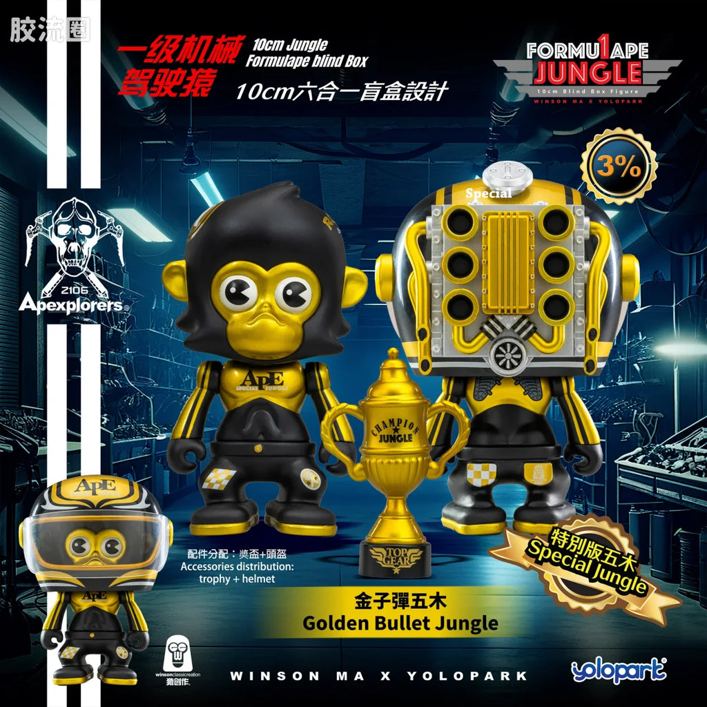 YOLOPARK Jungle Formulape Mini Figures Blind Box