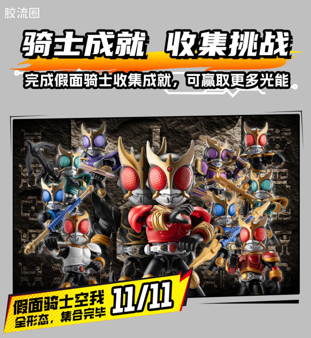 Blokees Kamen Rider All Stars Edition Vol 6
