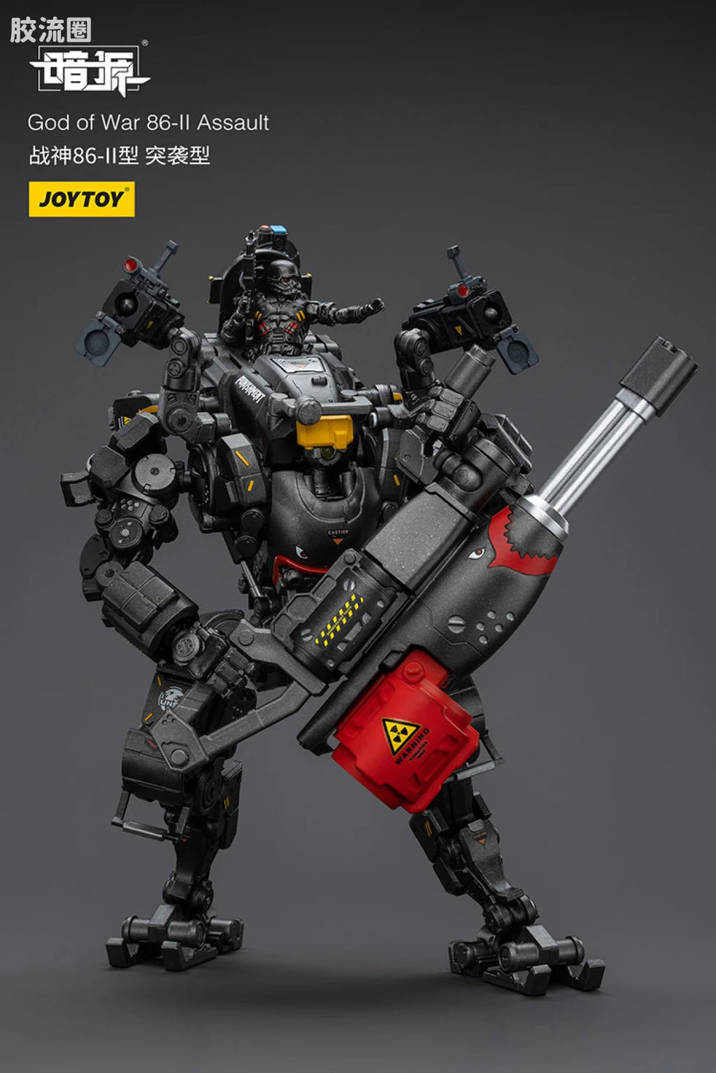 JoyToy Ssaultgod Of War 86 II Assault