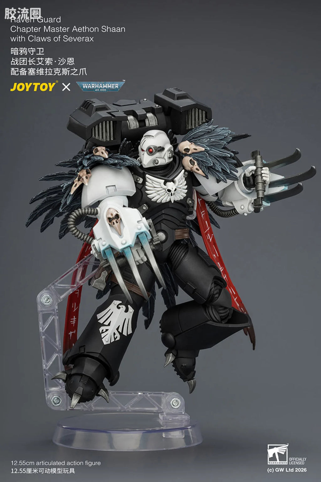 JoyToy Raven Guard Chapter Master Aethon Shaan With Claws Of Severax
