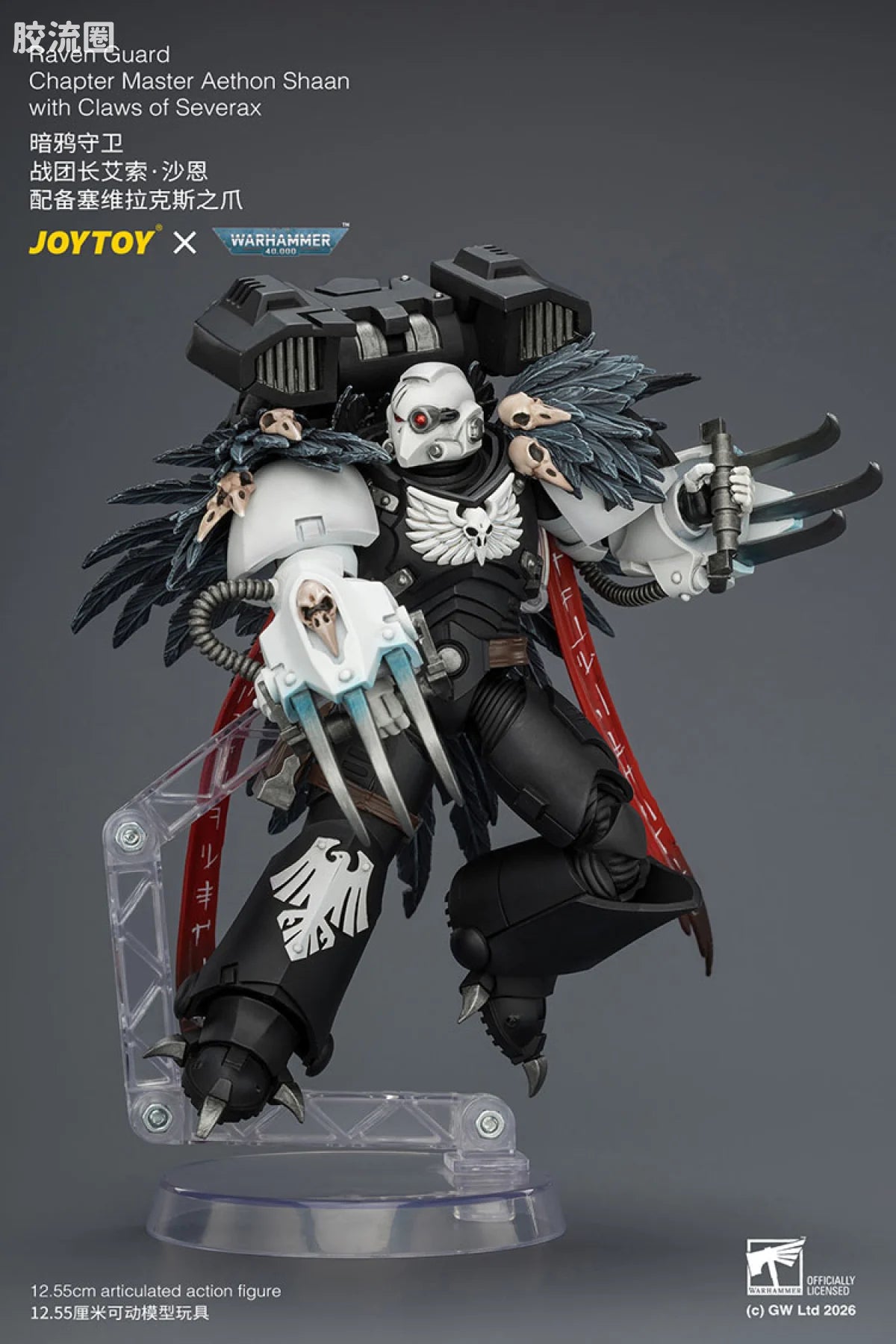JoyToy Raven Guard Chapter Master Aethon Shaan With Claws Of Severax