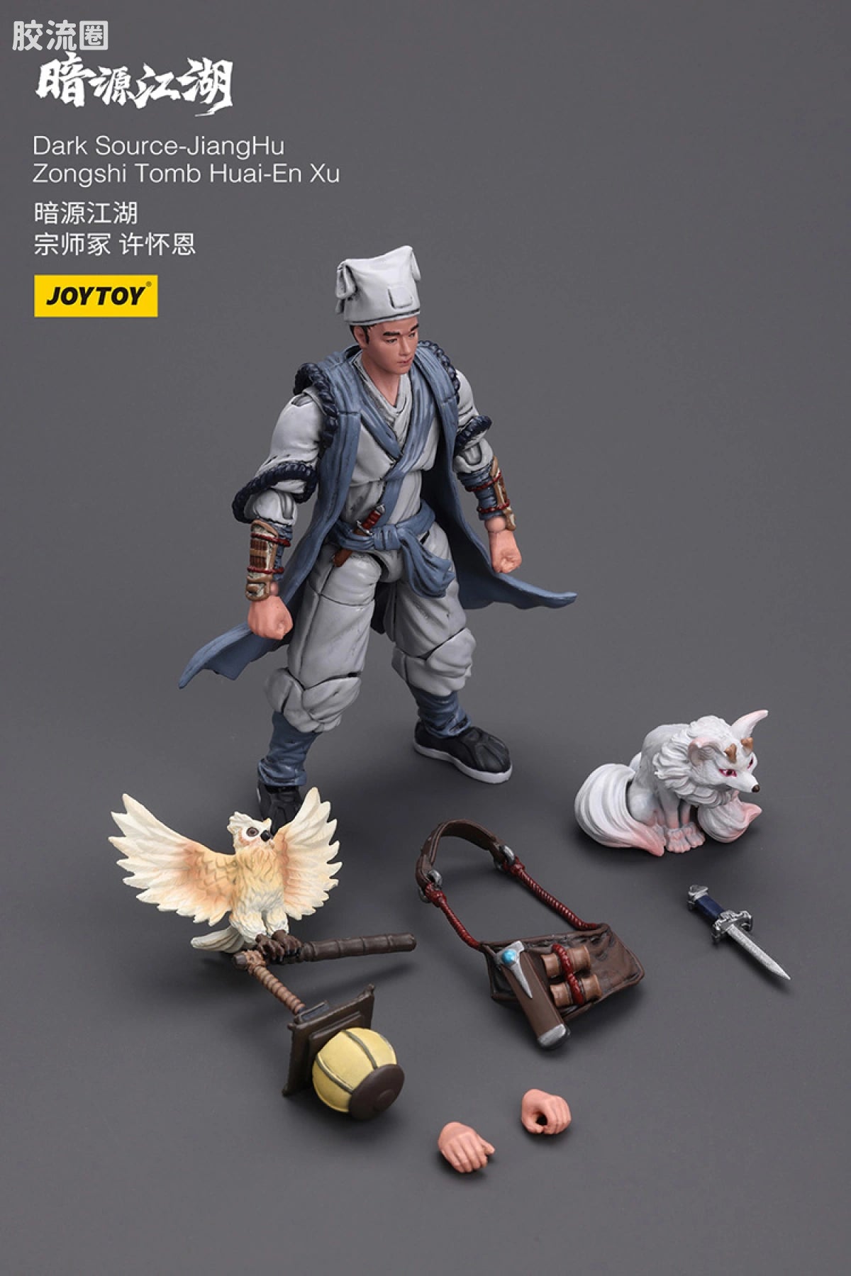 JoyToy Dark Source Jianghu Zongshi Tomb Huai En Xu