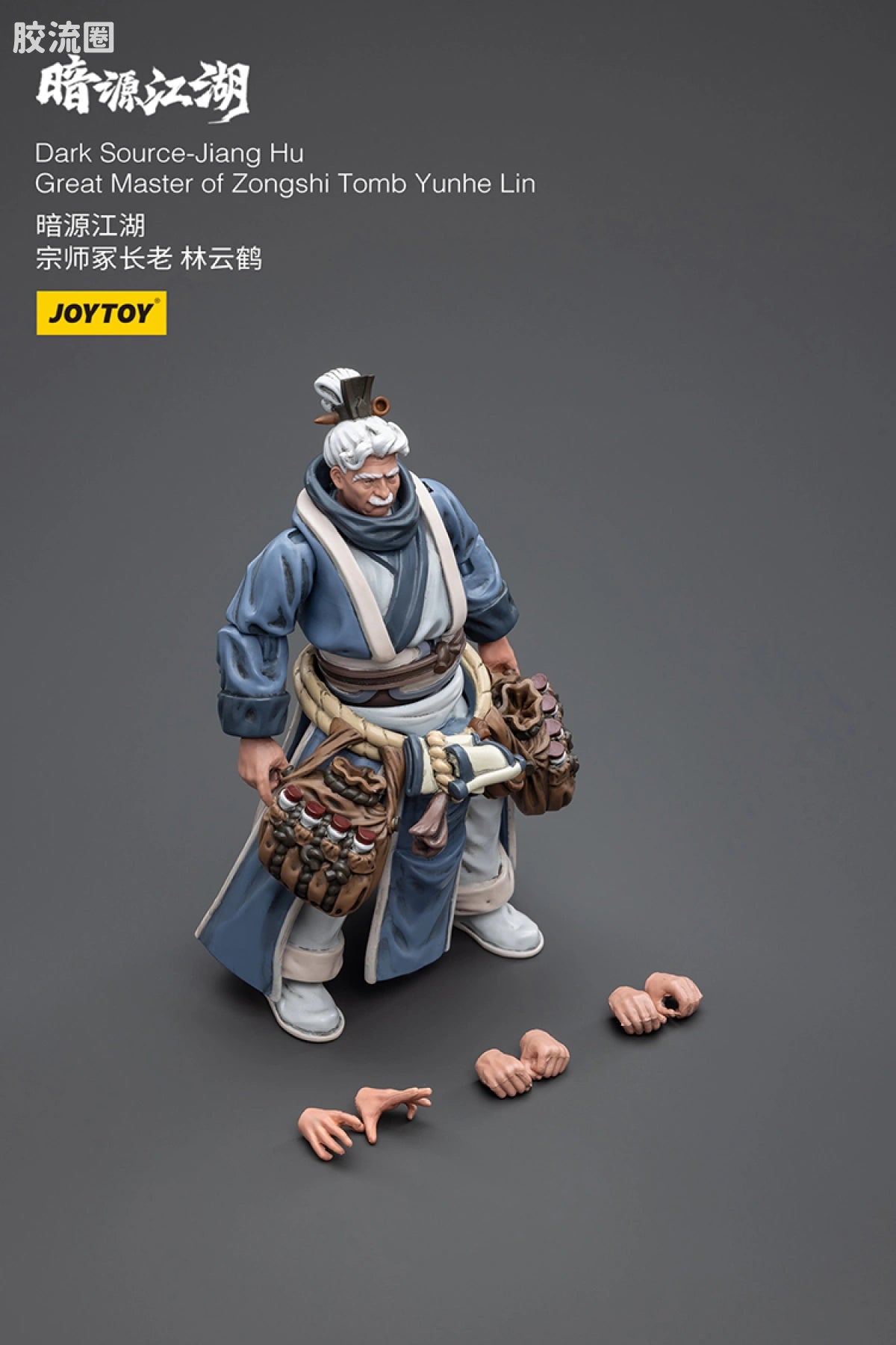 JoyToy Dark Source Jiang Hu Great Master Of Zongshi Tomb Yunhe Lin