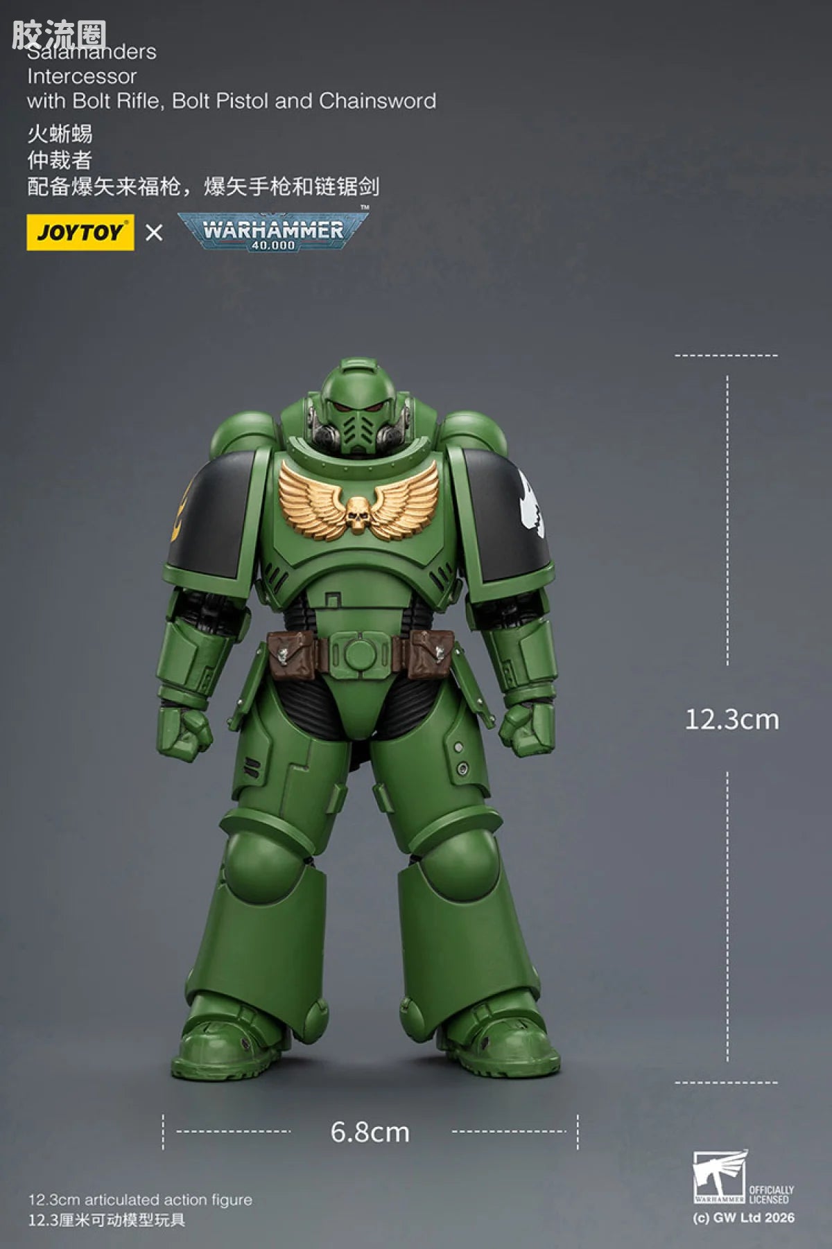 JoyToy Salamanders Intercessor With Bolt Rifle Bolt Pistol And Chainsword