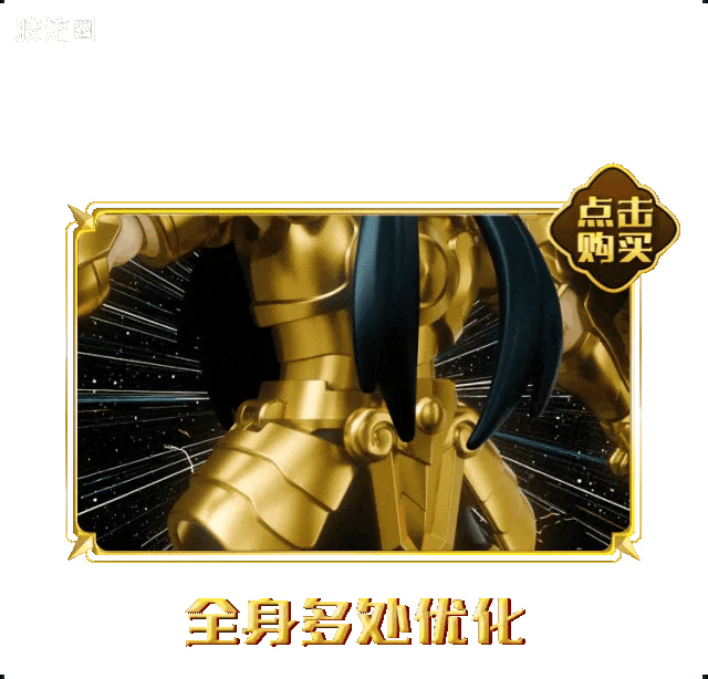 Blokees Saint Seiya Galaxy Version 02 The Legacy of the Gold Saints